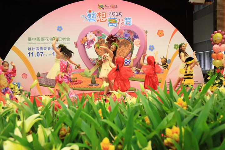 台中國際花毯節本週六新社登場 全國首創展出巨型萬花筒