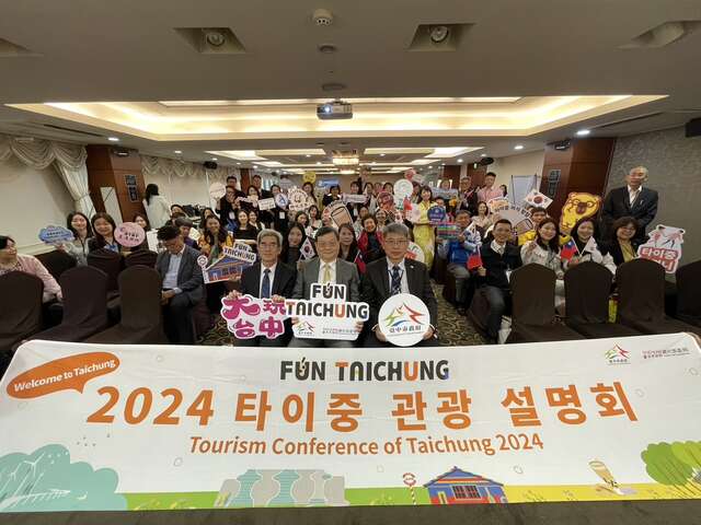 中市府觀旅局赴韓國辦理韓國首爾觀光推廣活動