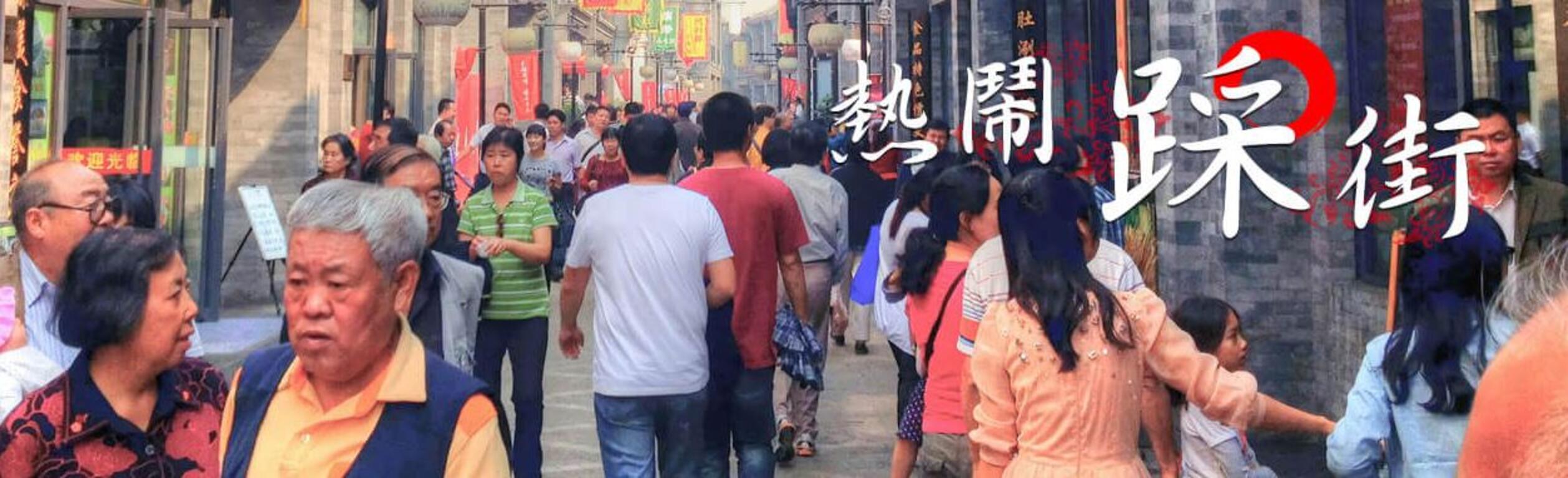 2016南屯木屐节热闹踩街