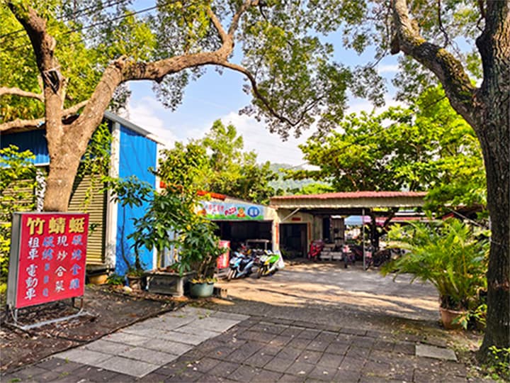 竹蜻蜓健康休閒庭園