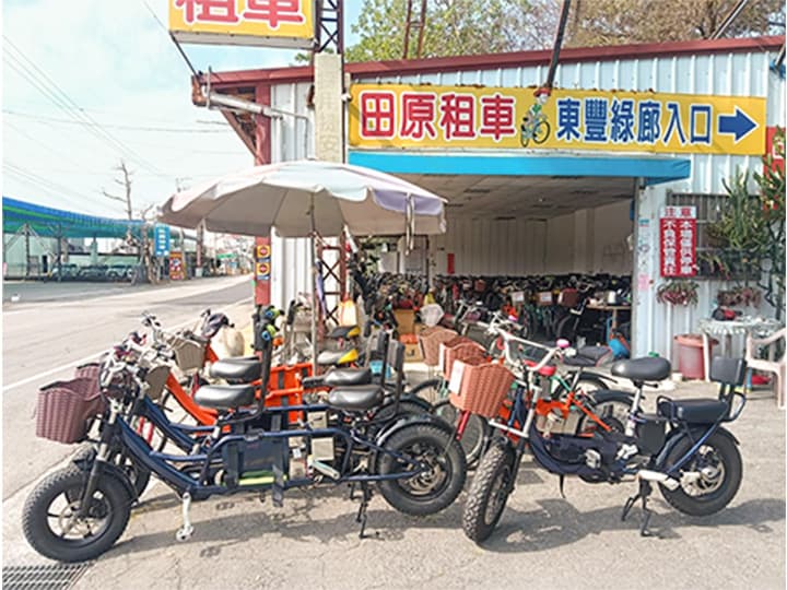 田原租車