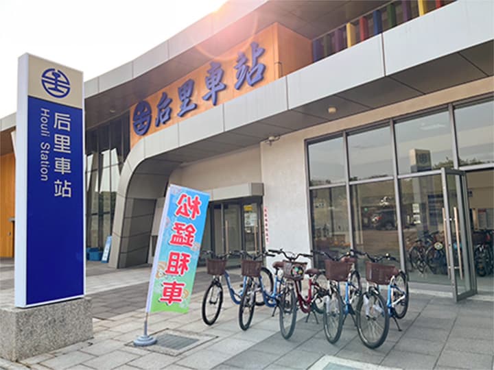 松錳租車(后里店)