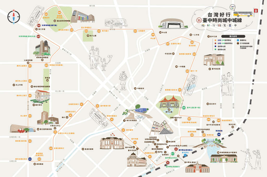 0629 台中好行-網頁圖-中文05