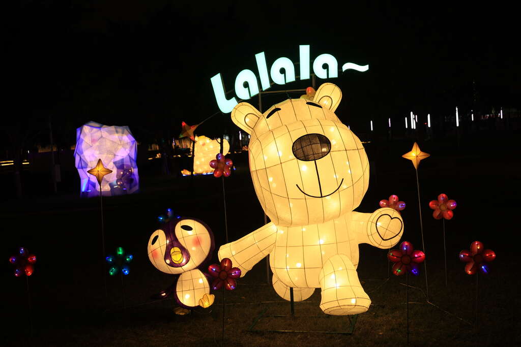 好冰友の友達探しランタンエリア