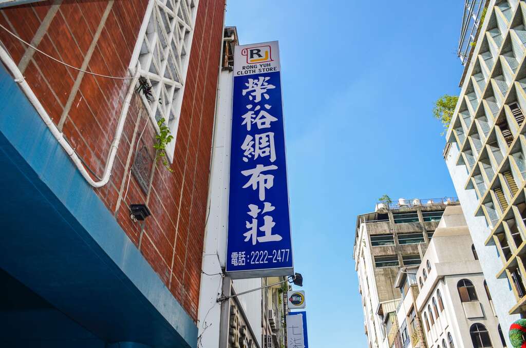 Explore Old Town Taichung