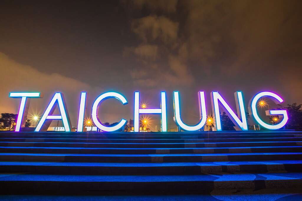 Most trendy! The Classic Photo Spots in Taichung