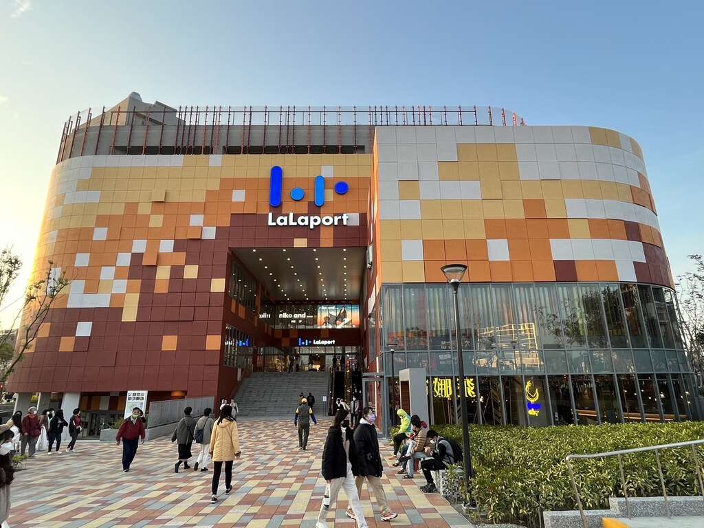 Mitsui Shopping Park LaLaport  Đài Trung