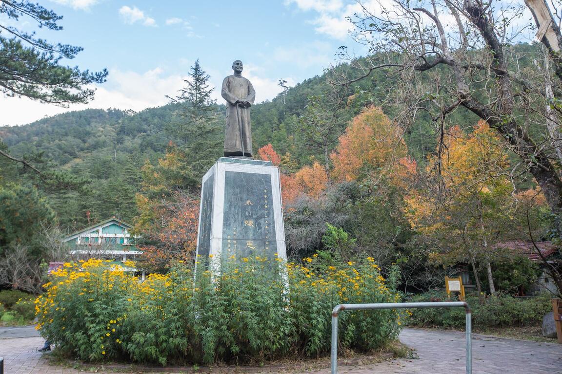 Nông trường Vũ Lăng