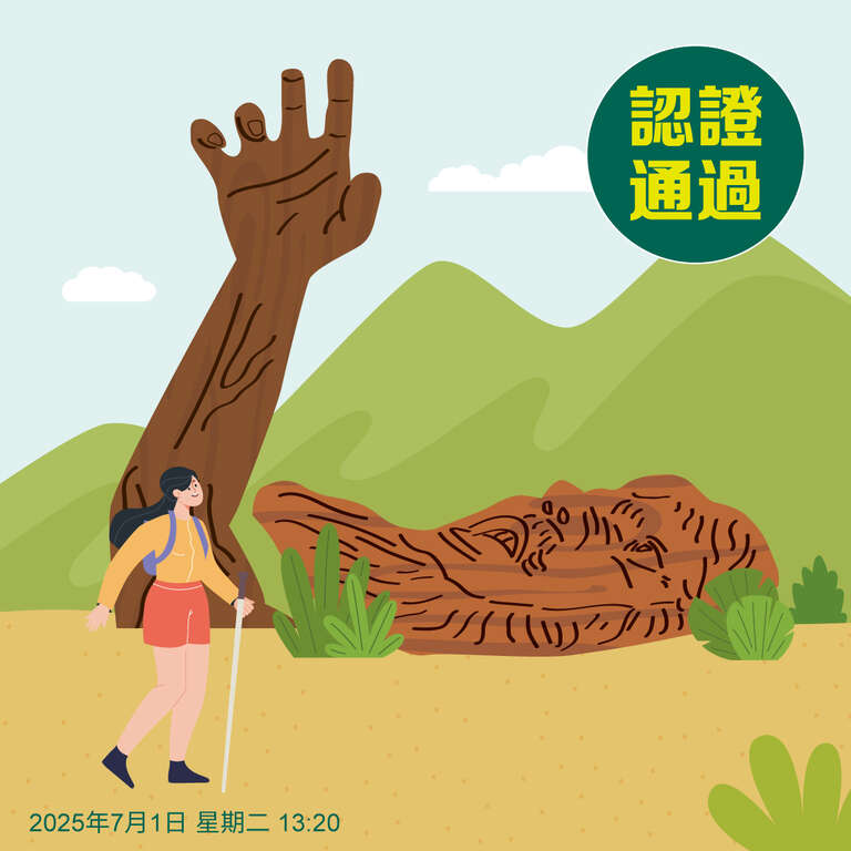 Hiking Trail Missions-Xueshankeng  Loop Trail