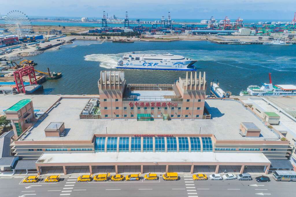 臺中港旅客服務中心