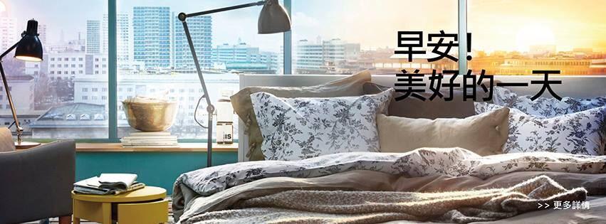 宜家家居ikea 臺中觀光旅遊網taichung Tourism