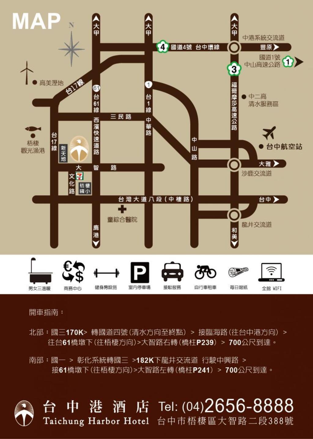 台中港酒店-地圖