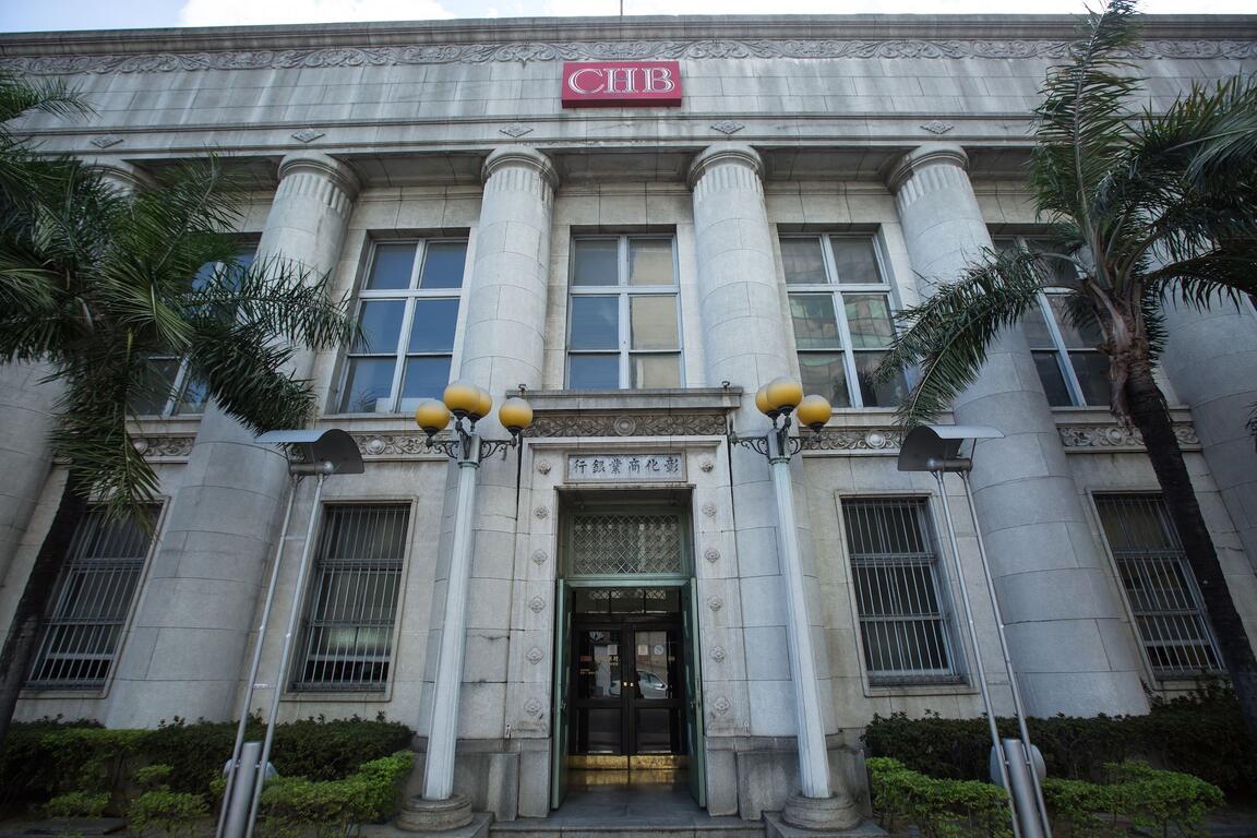 彰化銀行總行及行史館 臺中觀光旅遊網taichung Tourism