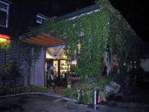 蘭莊法式蔬食咖啡館