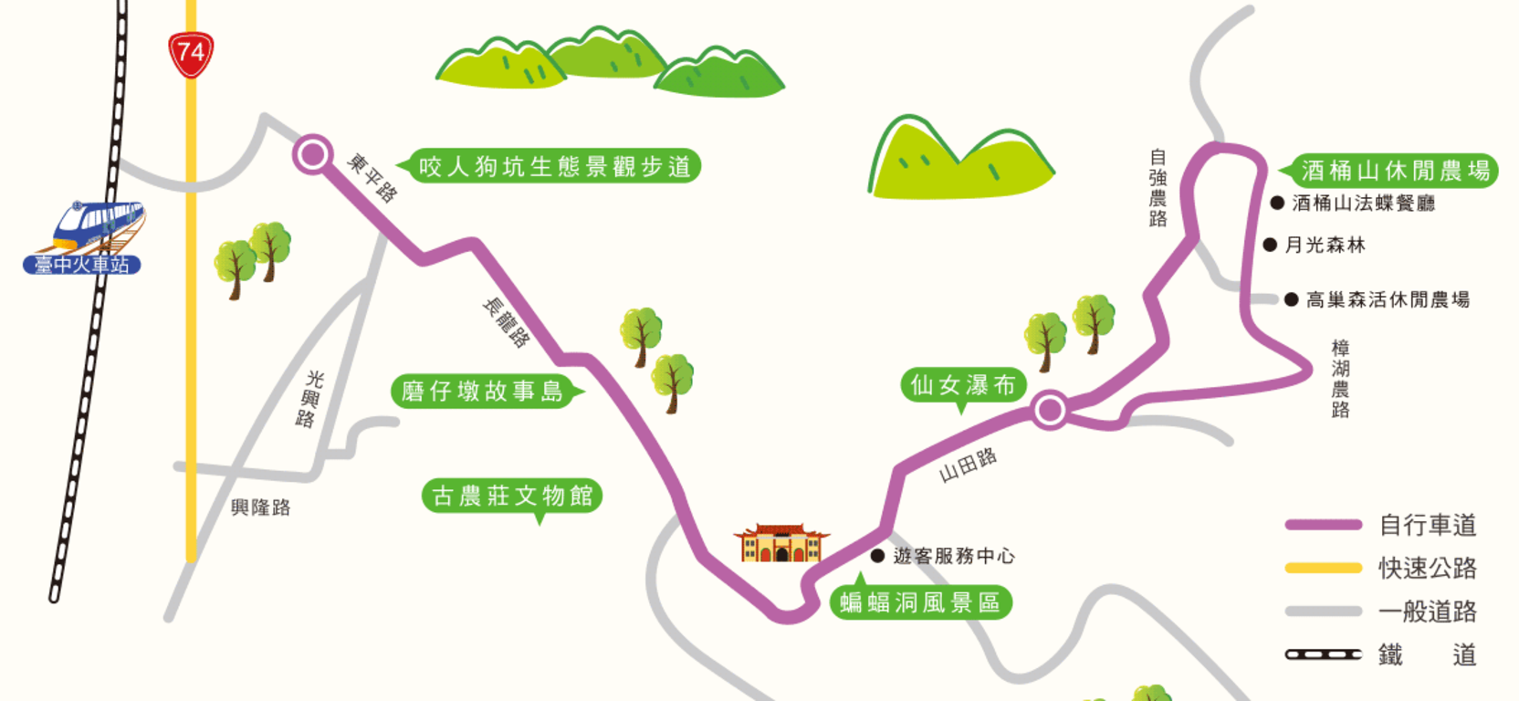 頭汴坑酒桶山自行車道 臺中觀光旅遊網taichung Tourism