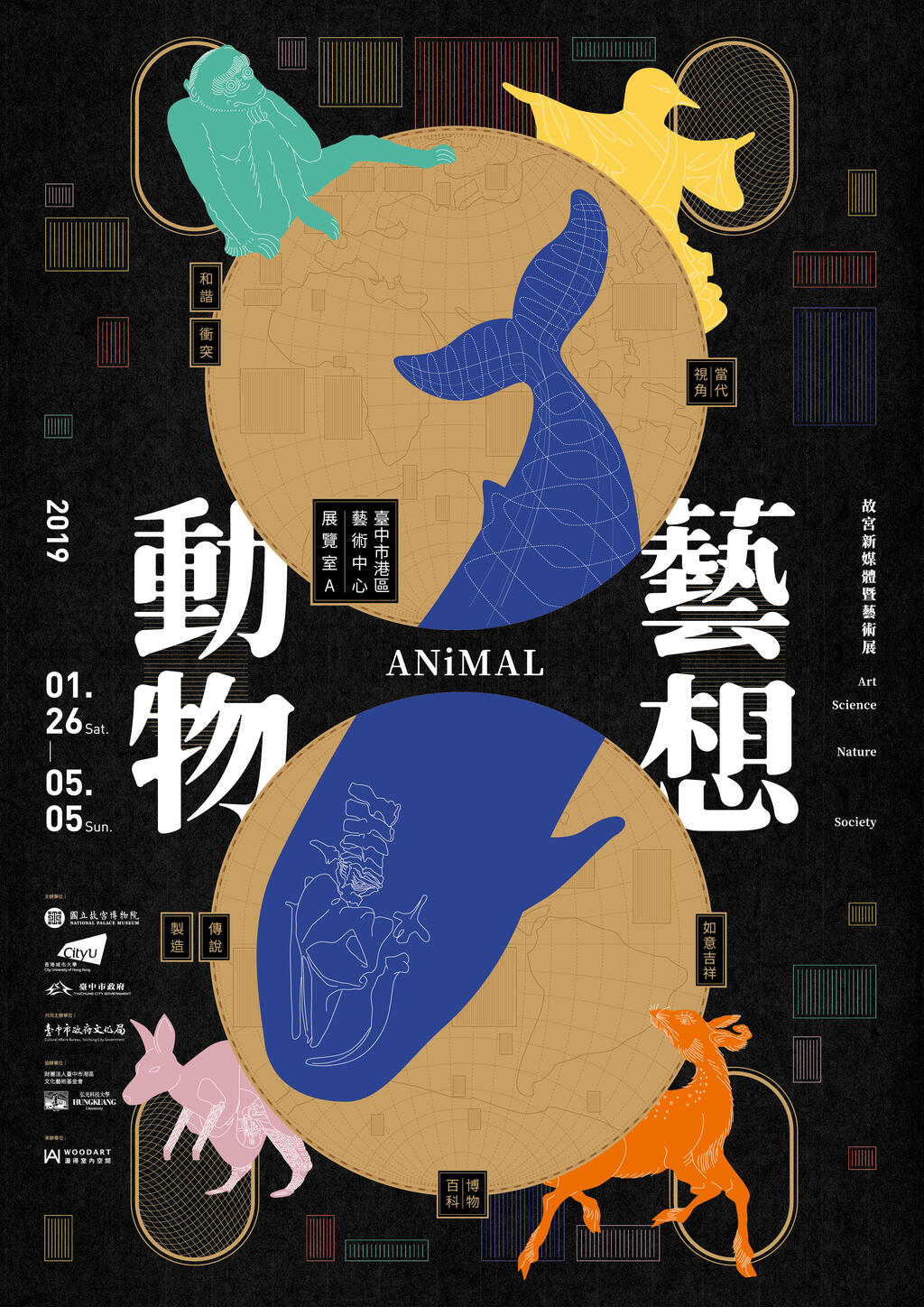 中市週末看板0126 0127 臺中觀光旅遊網taichung Tourism