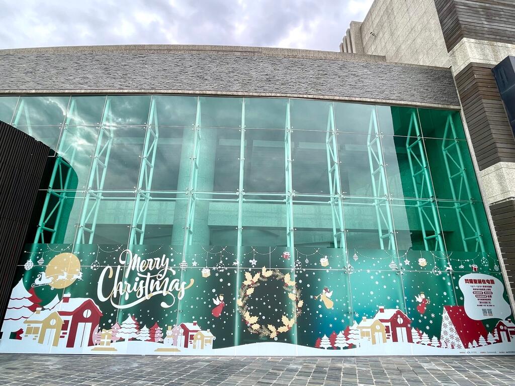 台中市屯区艺文中心的-闪耀耶诞在屯艺-将馆舍内外妆点出浓浓的耶诞气氛