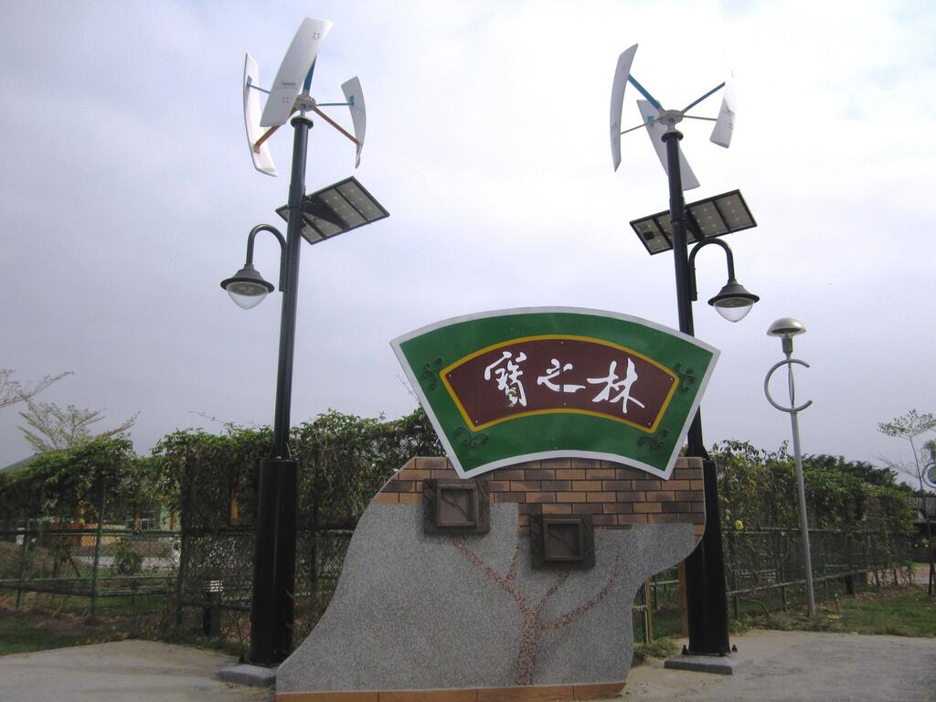 寶之林廢棄家具再生中心 臺中觀光旅遊網taichung Tourism