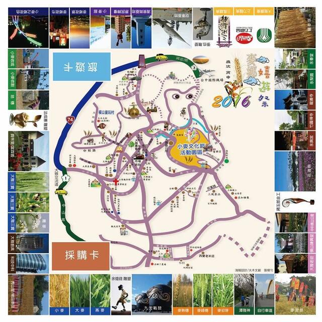 大雅小麦文化节 真人实境游戏体验小麦产业文化-地图