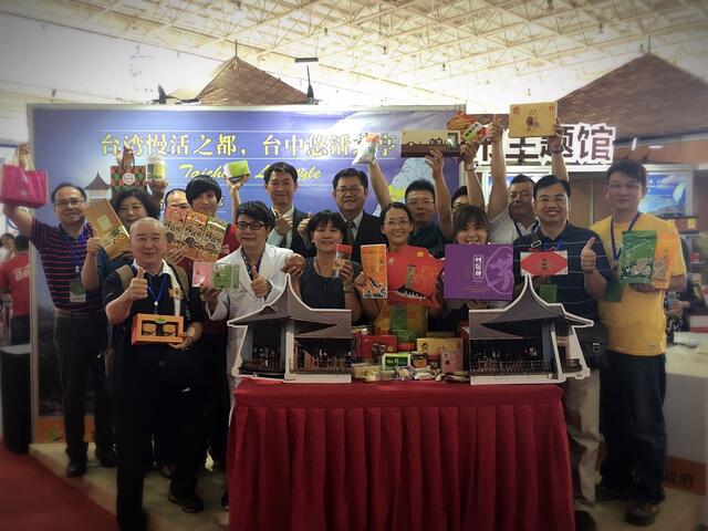 「2016內蒙古(呼和浩特)台灣名品博覽會」開幕 台中主題館創下好成績