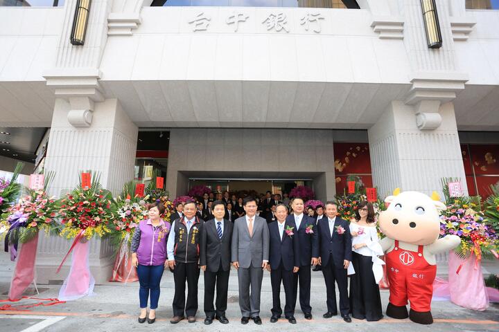 台中银行总行大楼揭牌 林市长：持续推动文化城中城与中区再生