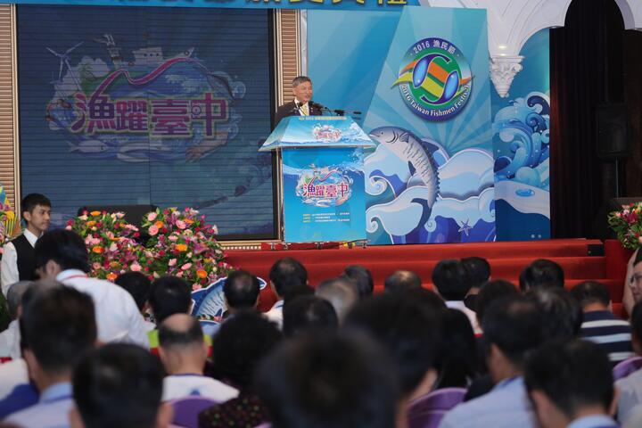 全國漁民節慶祝活動 陳副總統感謝漁民貢獻 讓世界看見台灣