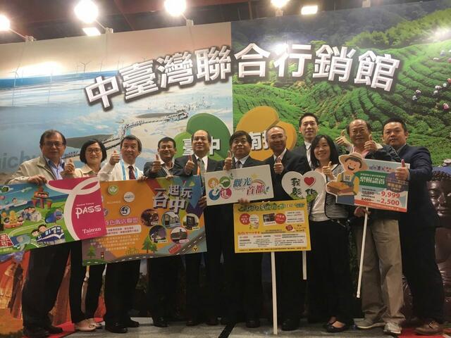 中部四县市前进台北国际旅展联合行销 业者营业额成长近两成