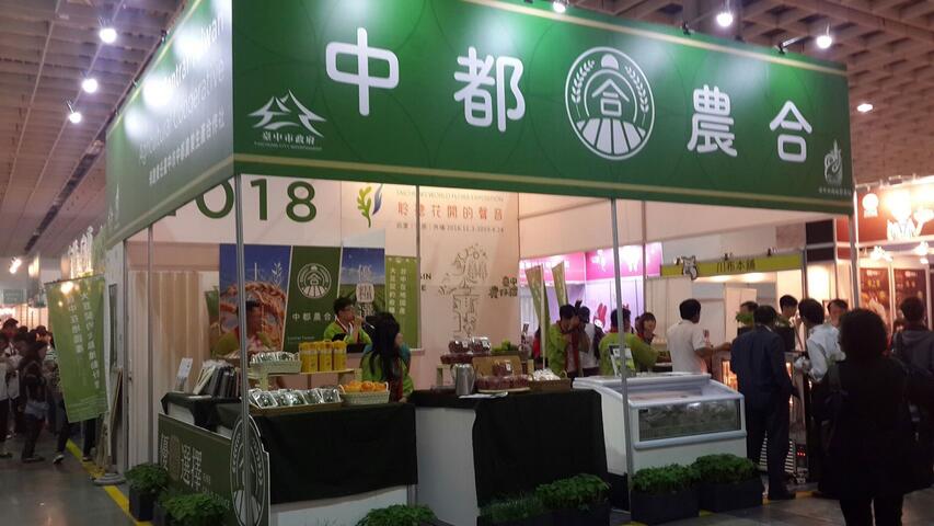 中市参展台湾国际食品展 农业局推广台中在地国产黄豆、豆浆及杂粮作物