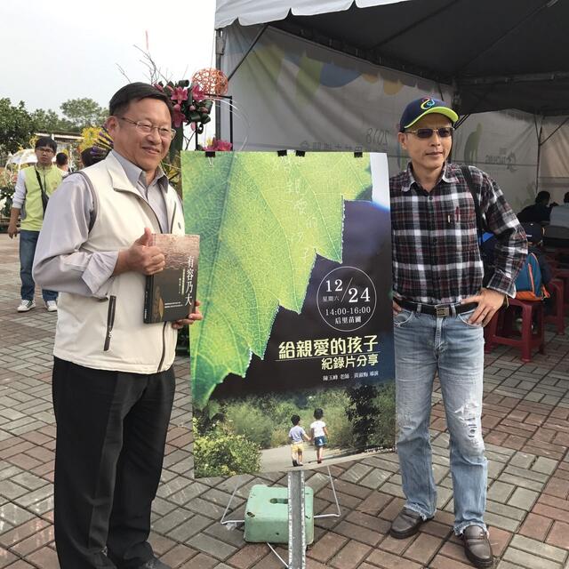 台中國際花毯節熱鬧展開 農業局辦多項活動宣導保育觀念
