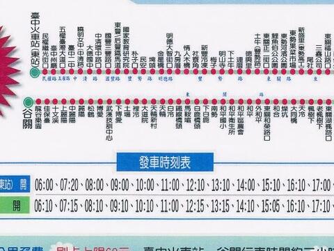 850公車明上路 台中火車站到后豐鐵馬道只要40分