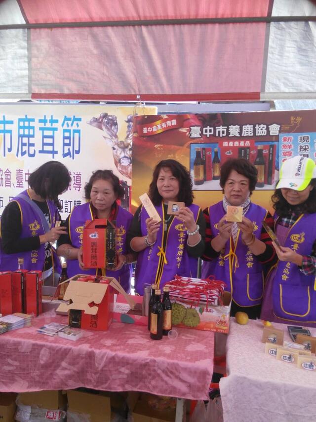 台中市養鹿協會舉辦「鹿茸節暨品嚐促銷活動」推廣在地優質鹿茸藥酒