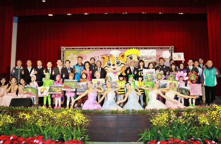 2017台中國際花毯節記者會，副市長林陵三邀民眾踴躍前來賞花
