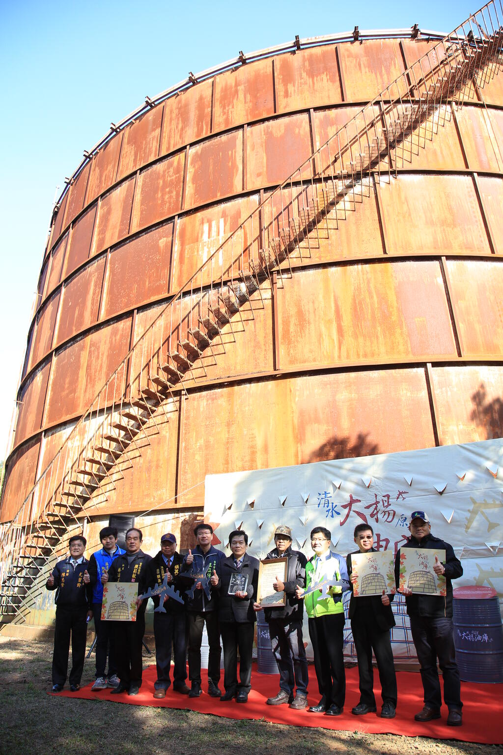牛罵頭文化協進會及六百名地方居民捐贈清水大楊油庫予台中市政府，秘書長黃景茂代表市府受贈