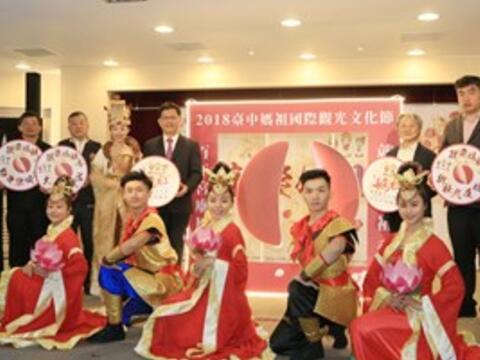 台中媽祖國際觀光文化節啟動 迎花香型塑城市文化