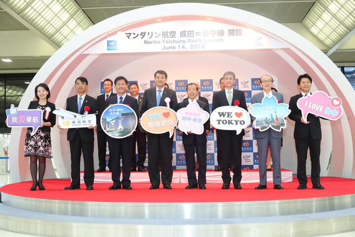 台中東京今起天天直飛 林市長力邀日本遊客到台中逛花博