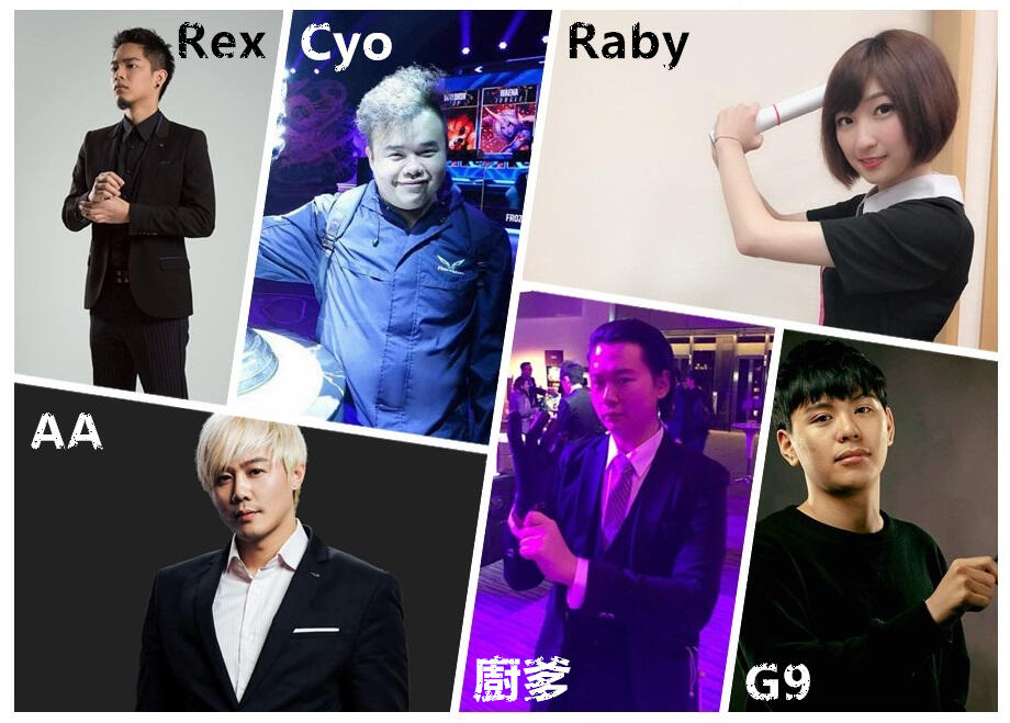 台中電競節公布賽程與主播名單 多位人氣主播將與玩家嗨翻天