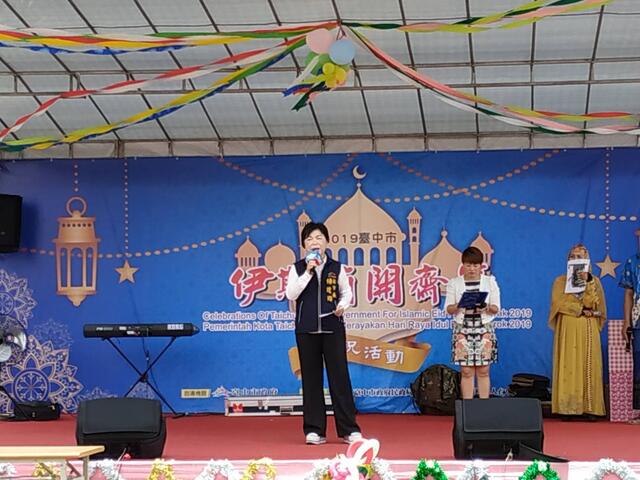 杨副市长出席活动时以印尼语-selamat-hari-raya-eid-ul-fitr-祝福大家开斋节快乐