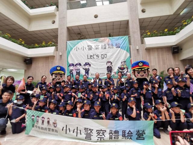 陳副市長帶領小朋友警局萌樣闖關 新鮮體驗警察工作