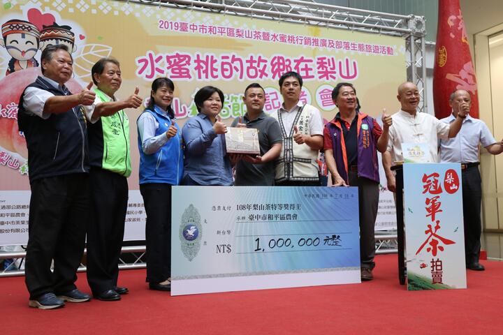 副议长颜莉敏以100万元得标冠军茶