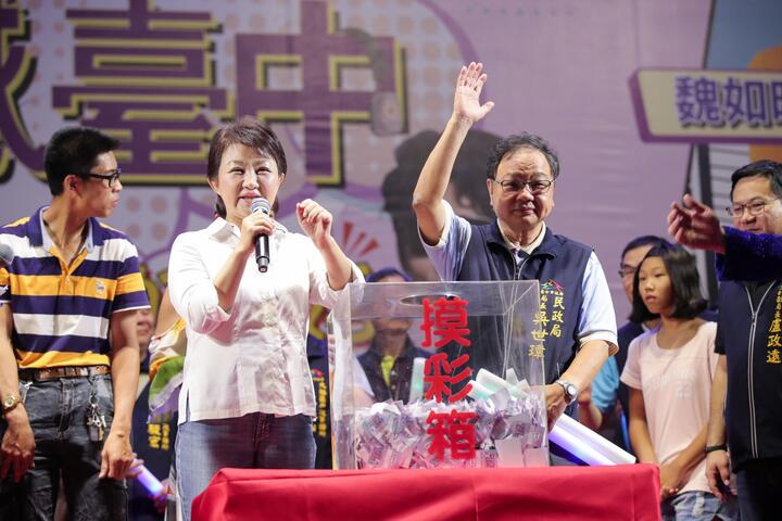 卢市长参与现场摸彩活动