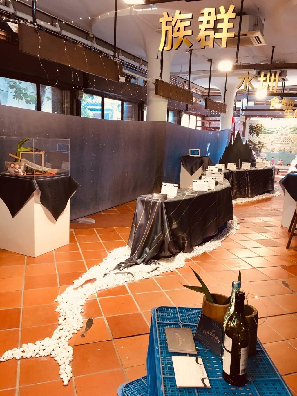 齁齁滾龍神村-以水與龍神做為策展主軸