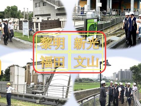 水利局长范世亿日前视察新光-福田-文山及黎明水资源回收中心
