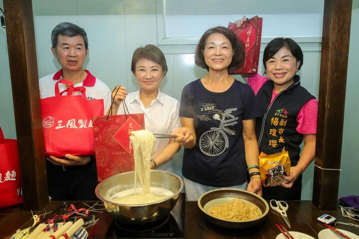 盧市長與楊副市長參訪三風製麵