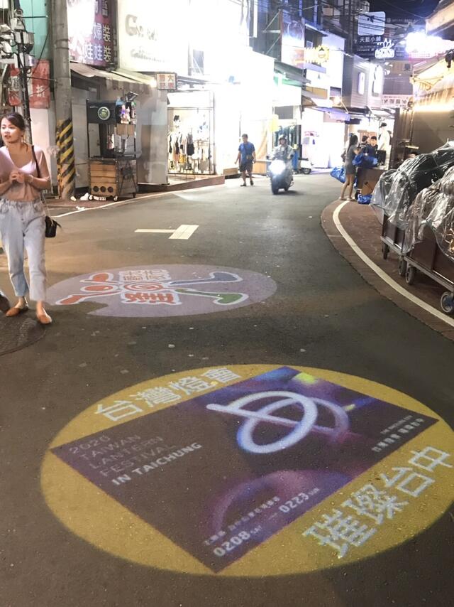 台灣燈會主視覺-現蹤逢甲夜市