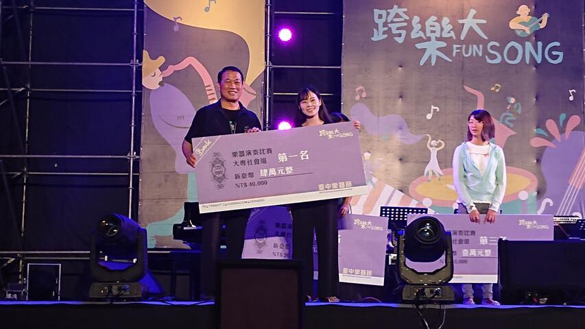 台中乐器节-长笛大专社会组第一名林怡瑄