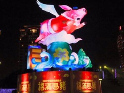 2019中台湾元宵灯会