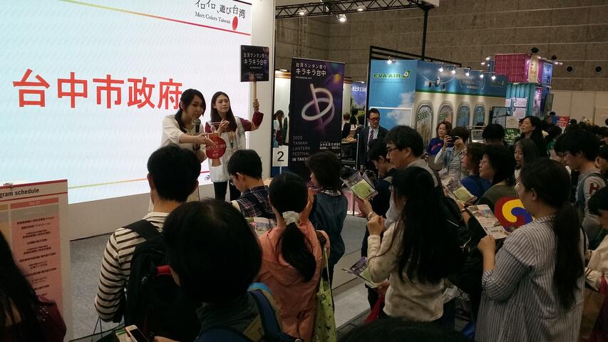 2020台灣燈會新玩法前進日本旅展-photo3-中市觀旅局提供