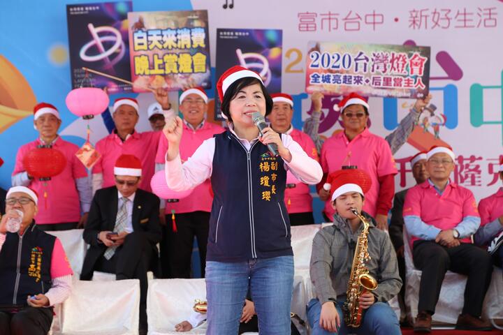 臺中市副市長楊瓊瓔歡迎大家踴躍參與2020台灣燈會