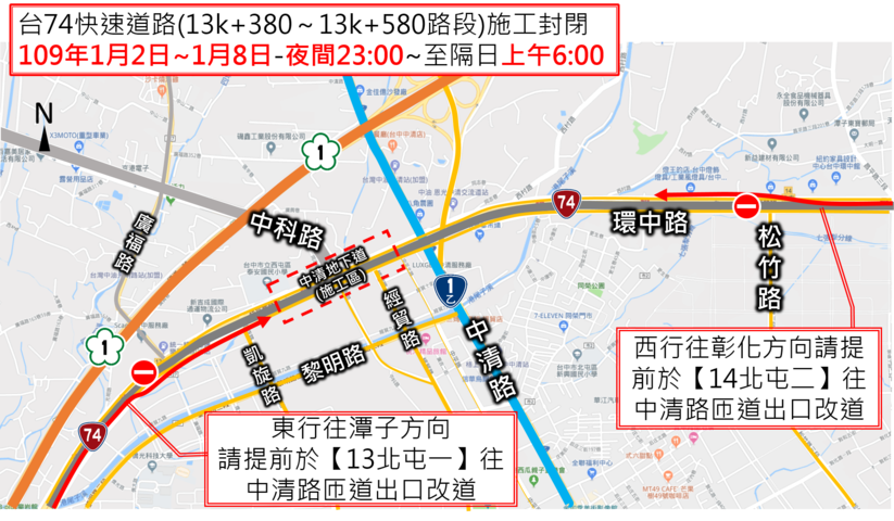 施工改道建議路線