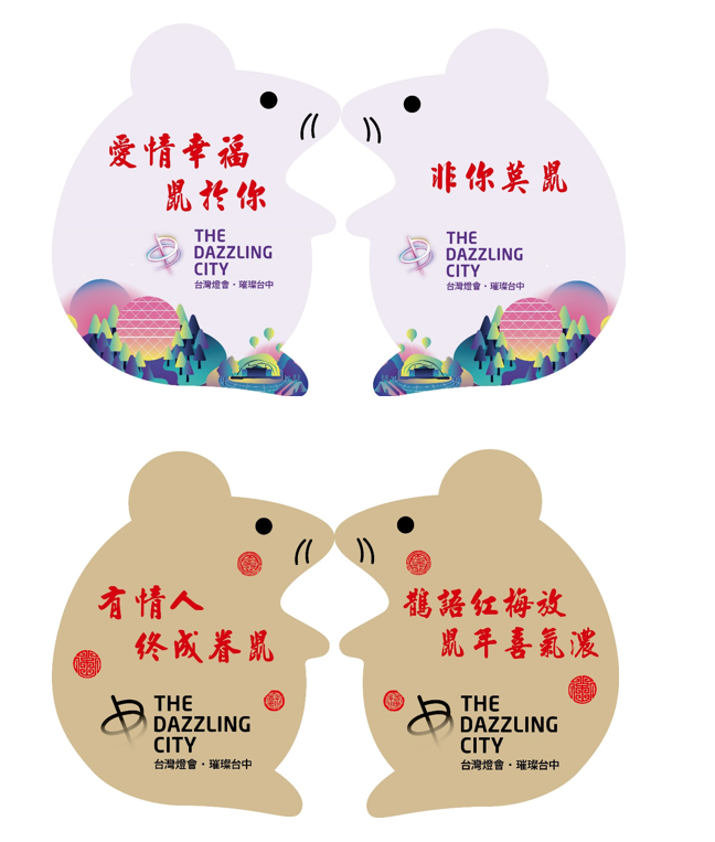 今年2月14日西洋情人節當日有打卡贈禮活動-歡迎民眾踴躍參加